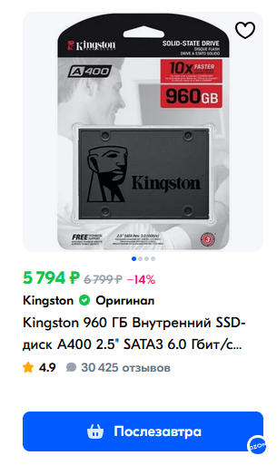 305x513
