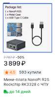 367x645