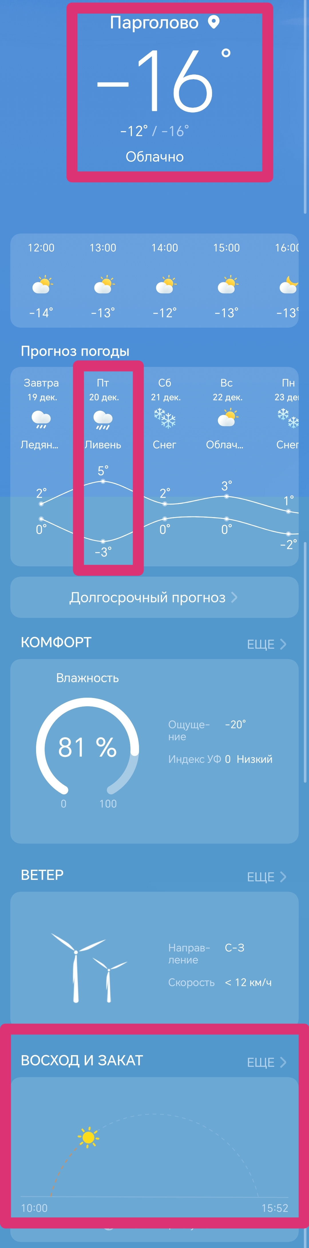 1080x4361