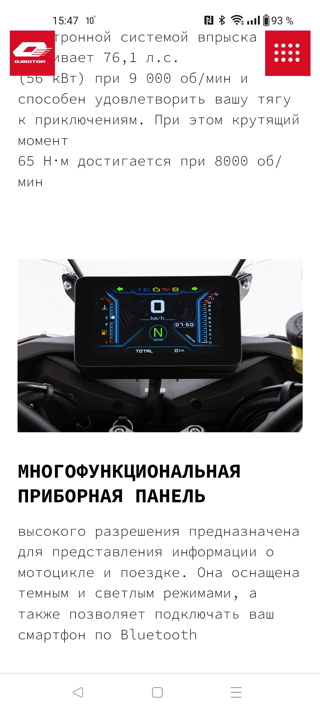 1080x2400