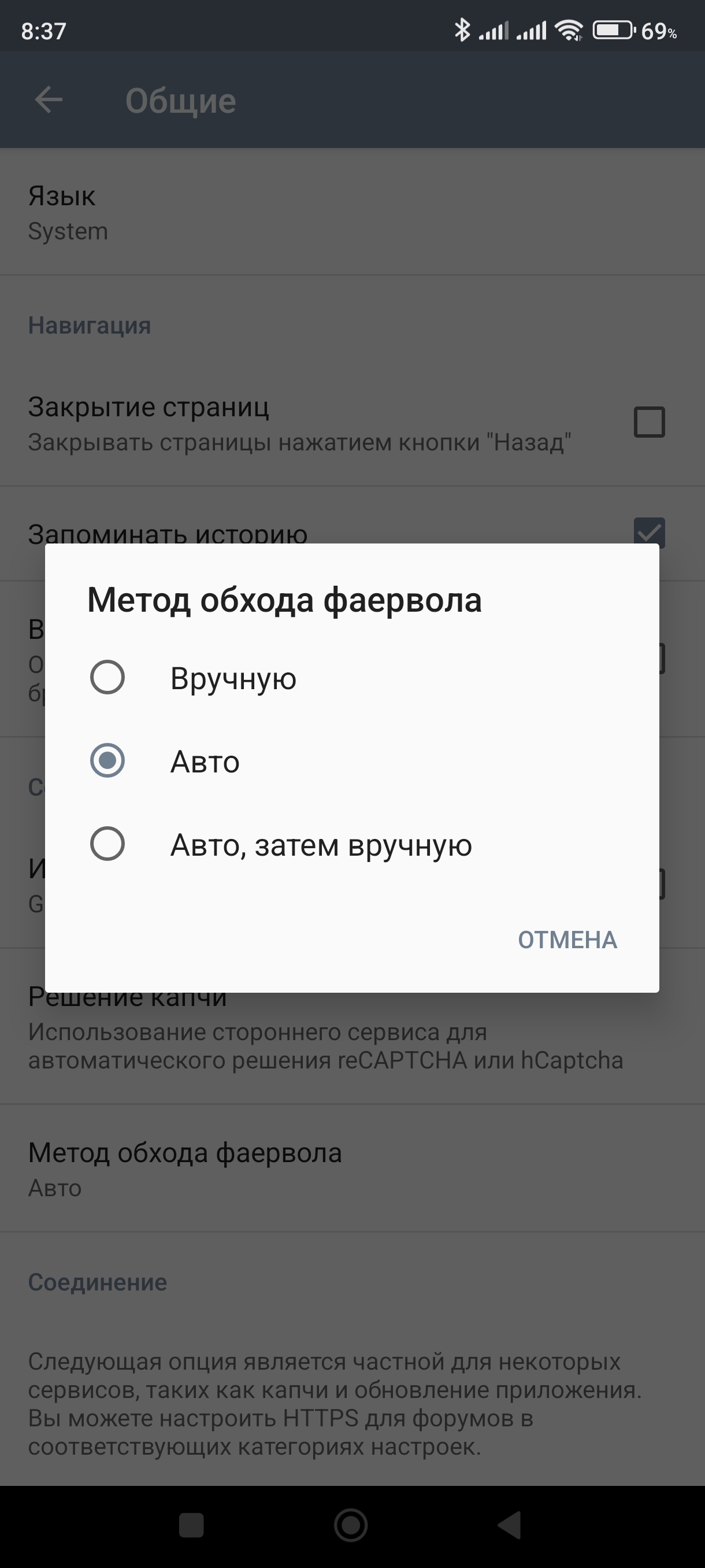 1220x2712