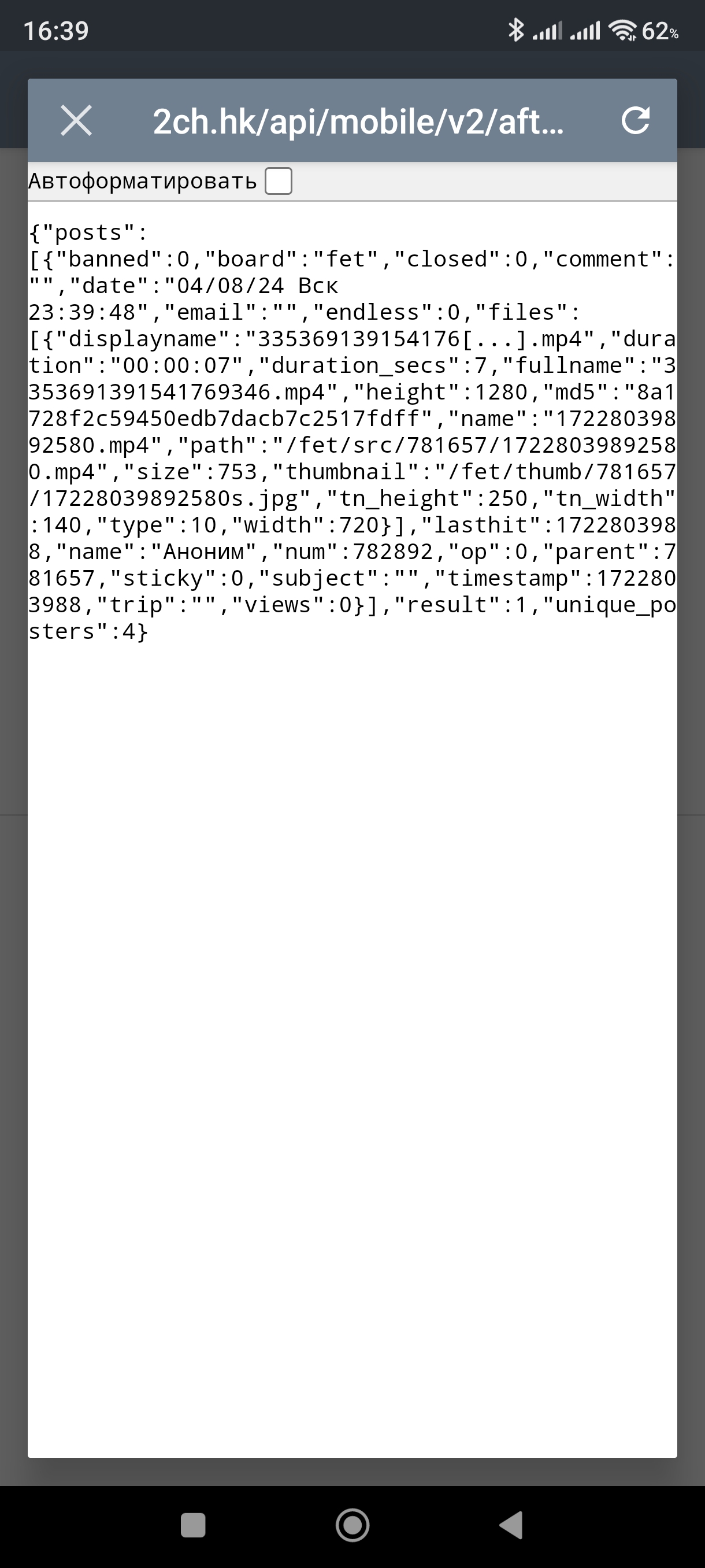 1220x2712