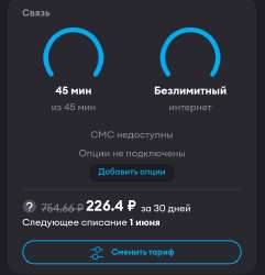 714x740