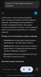 690x1280