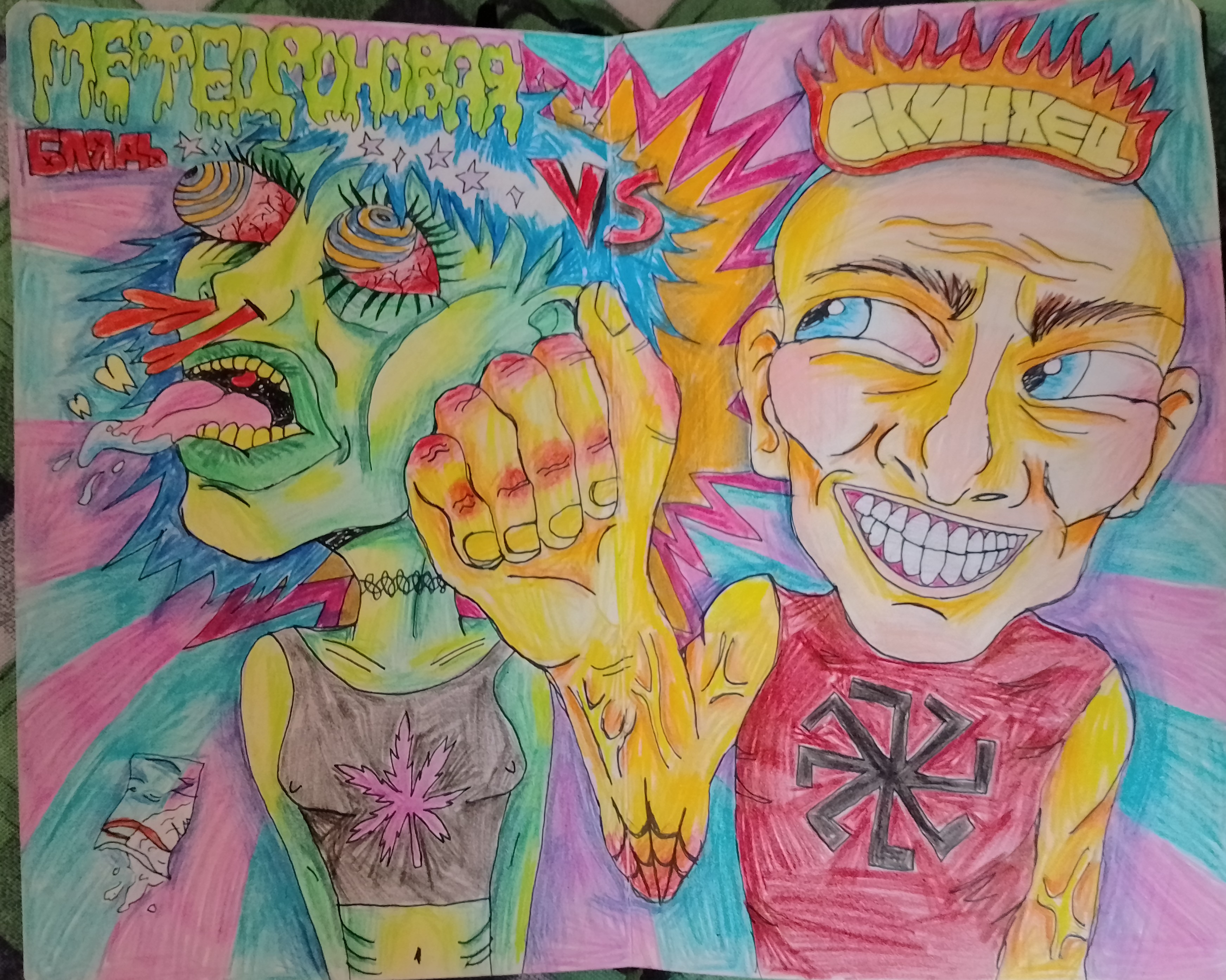 3486x2786