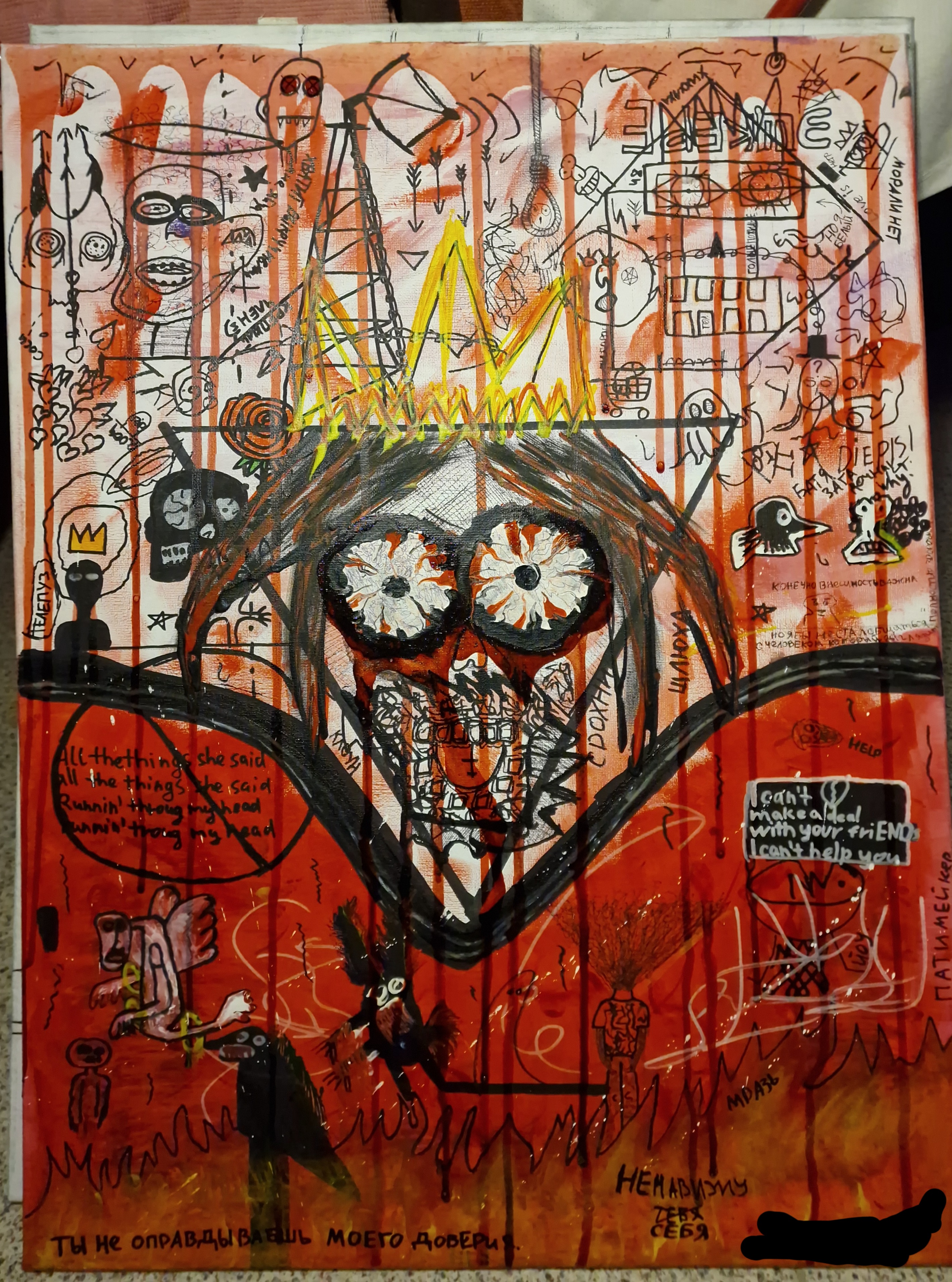 2841x3827