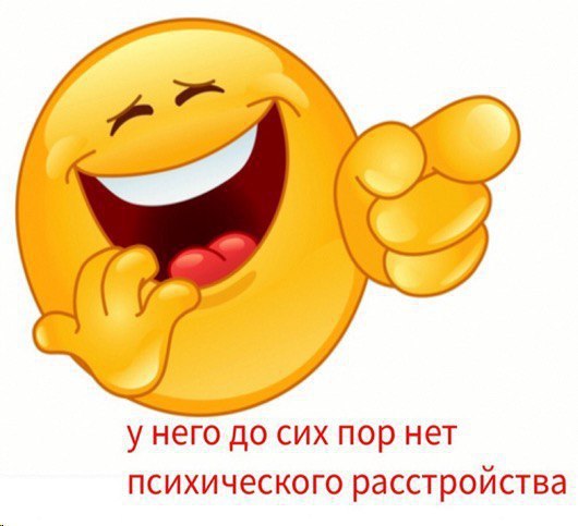 530x483
