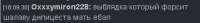 367x44
