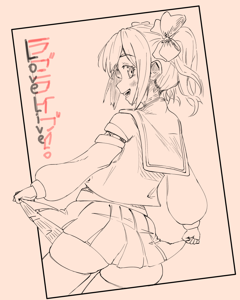 840x1050