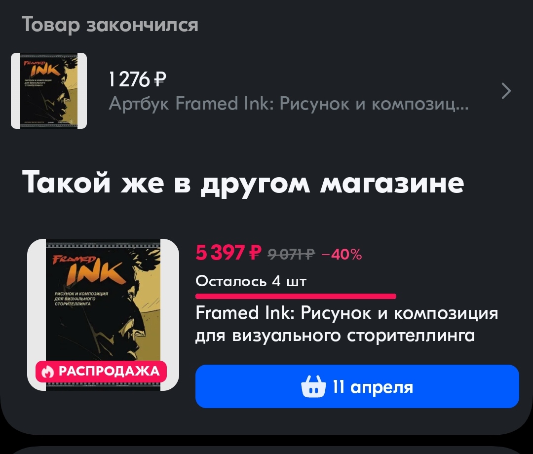 1080x920