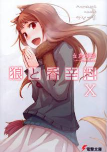 2490x3500