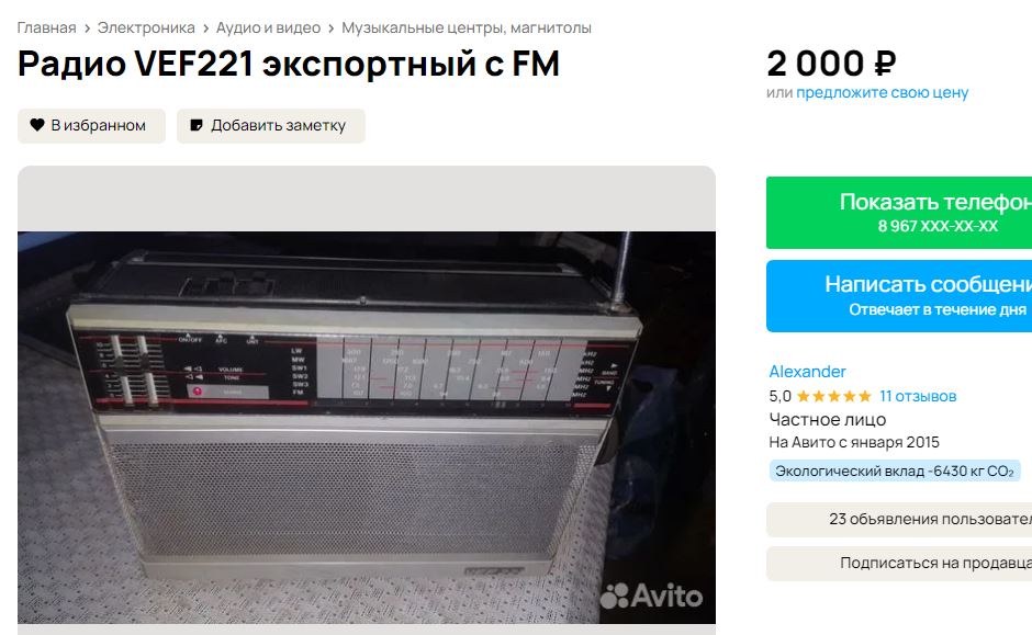940x579