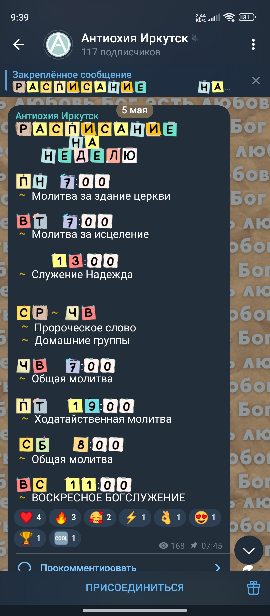1080x2460