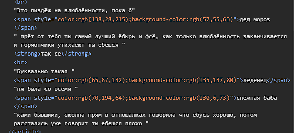 575x261