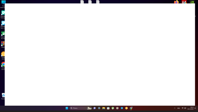687x389