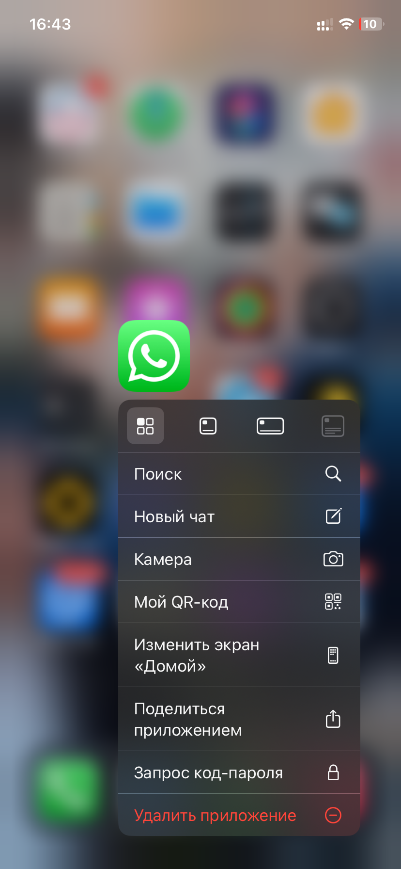 828x1792