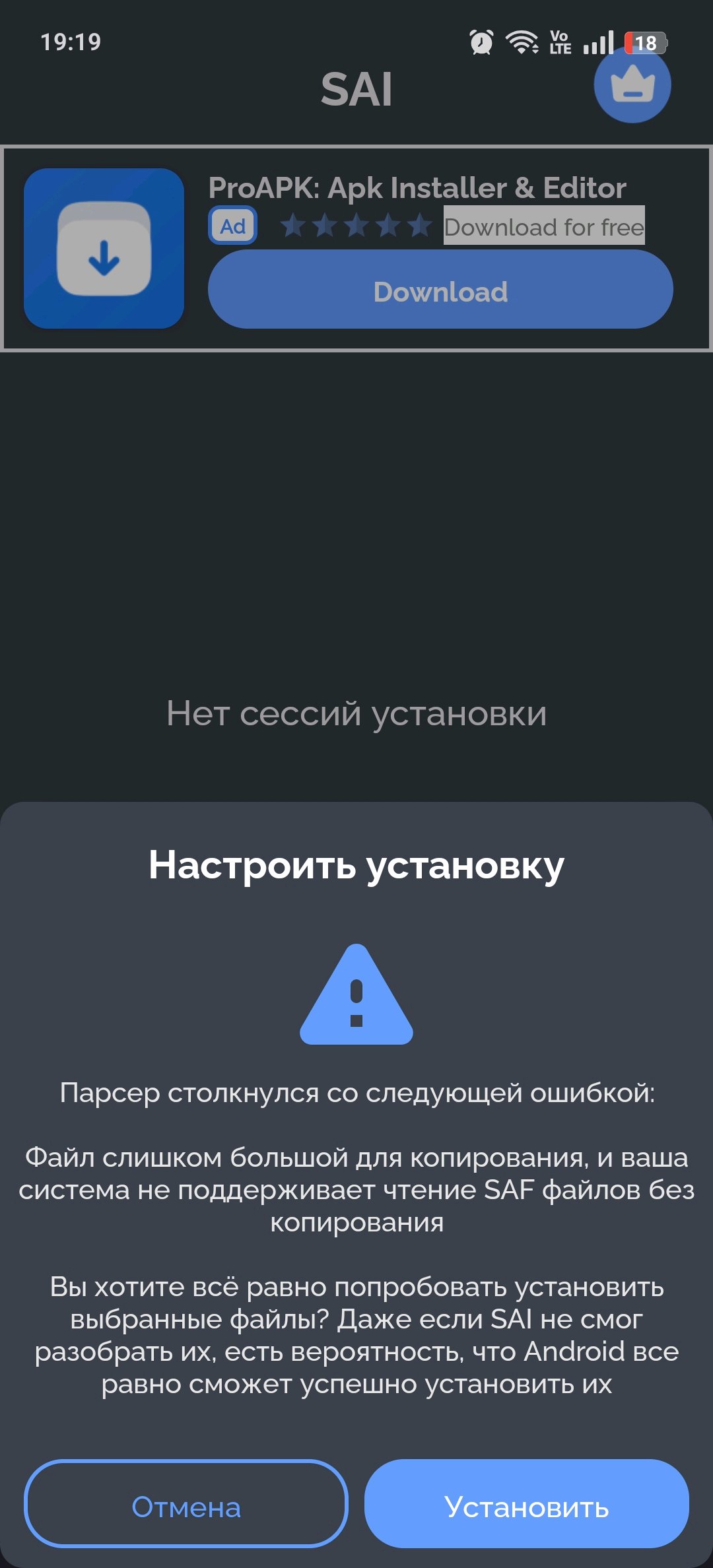 1080x2376