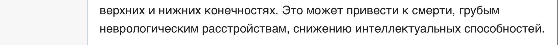 2208x180