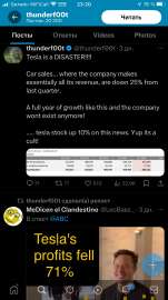 1242x2208