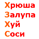 130x130