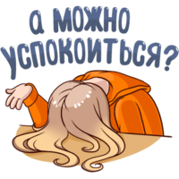 PDAtu3Go.жипег