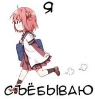 233x242