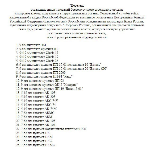 657x622