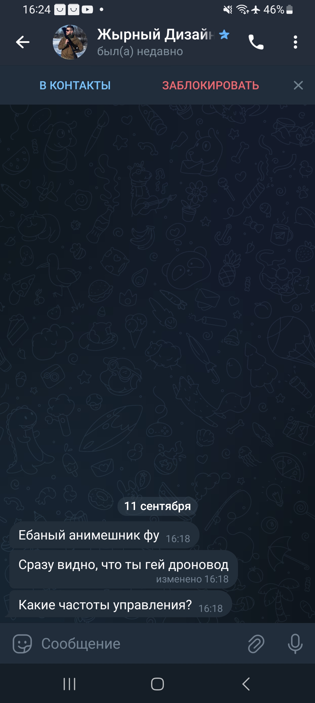 1080x2408