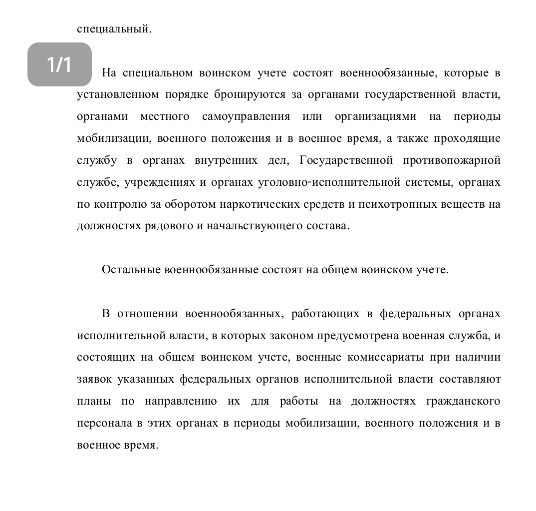 1074x1023