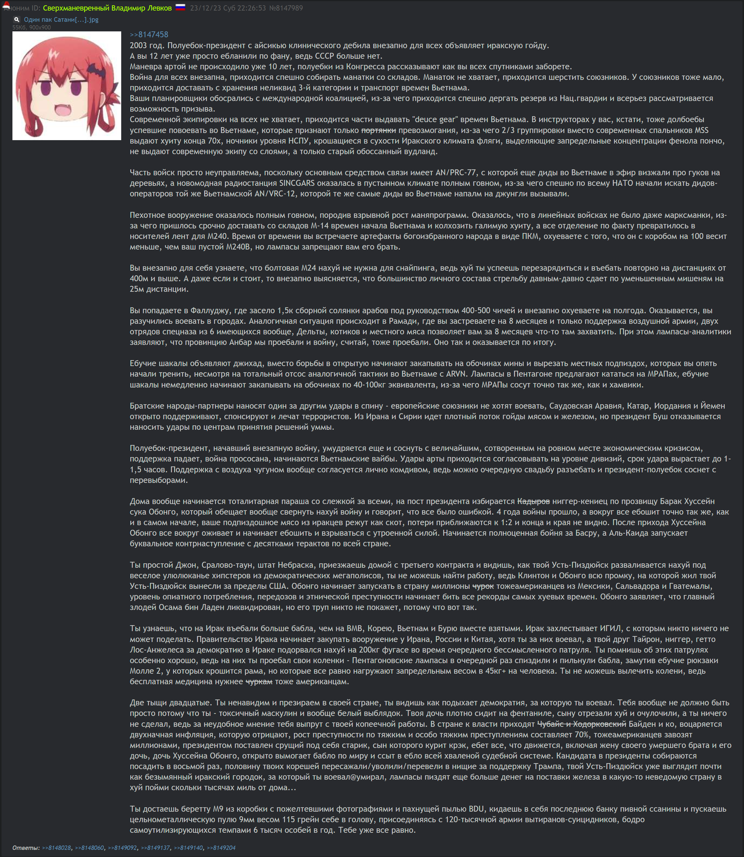 2394x2758