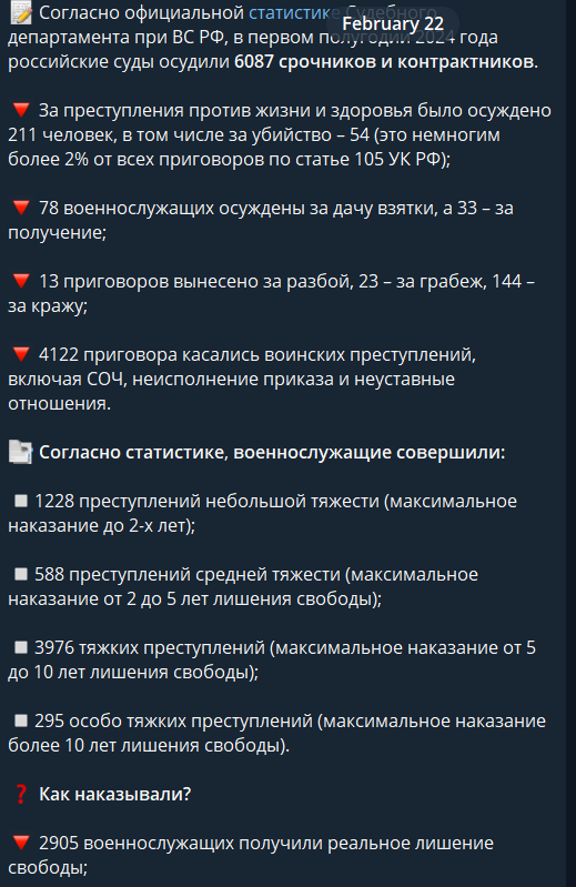 519x799