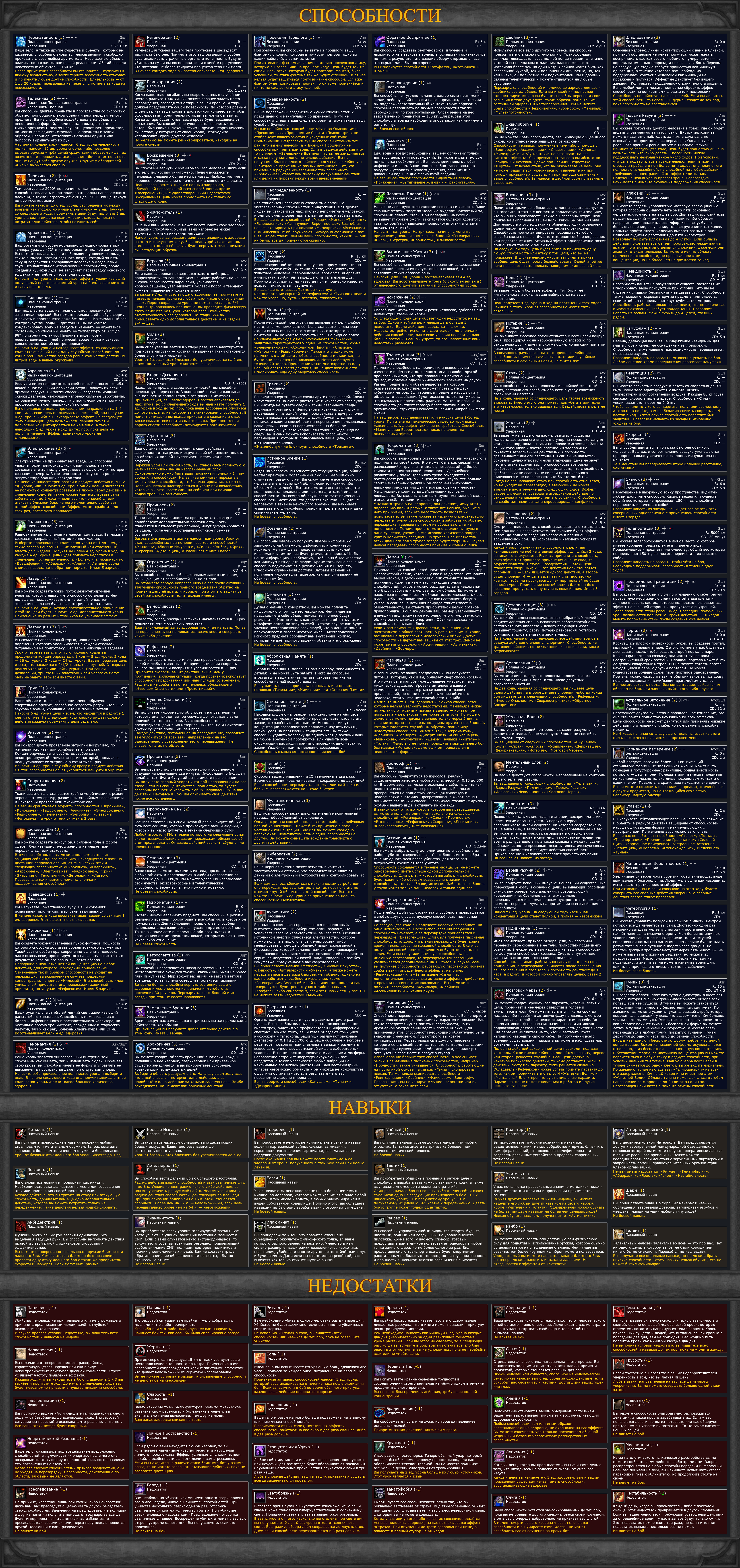 4082x8646