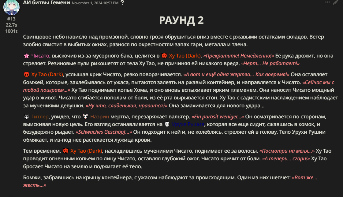 1121x644