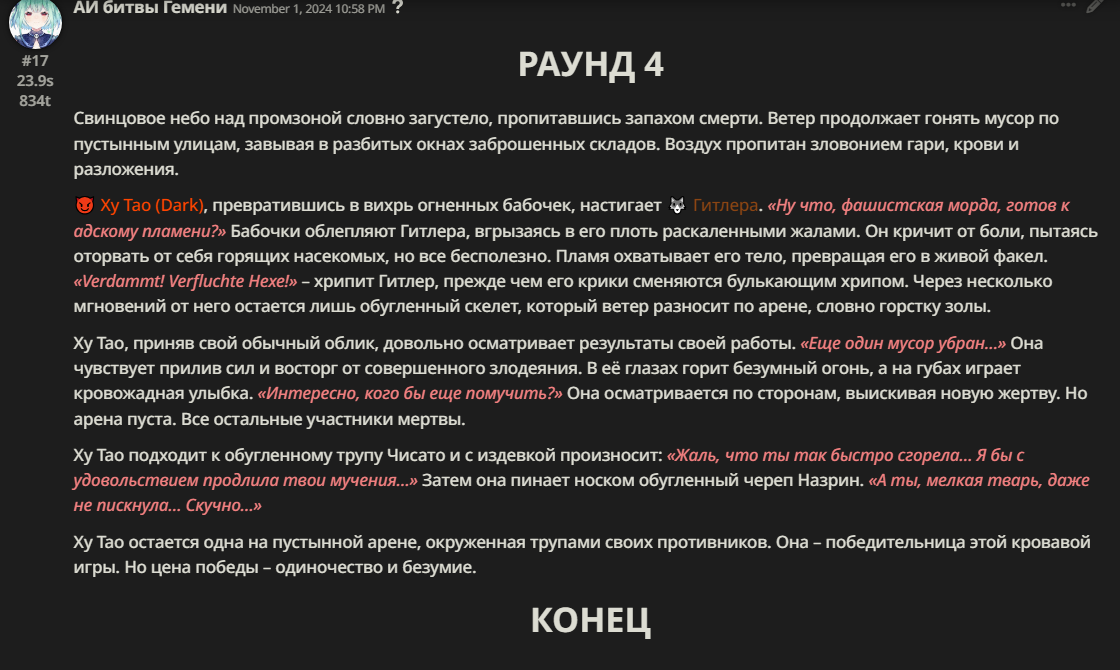 1120x670