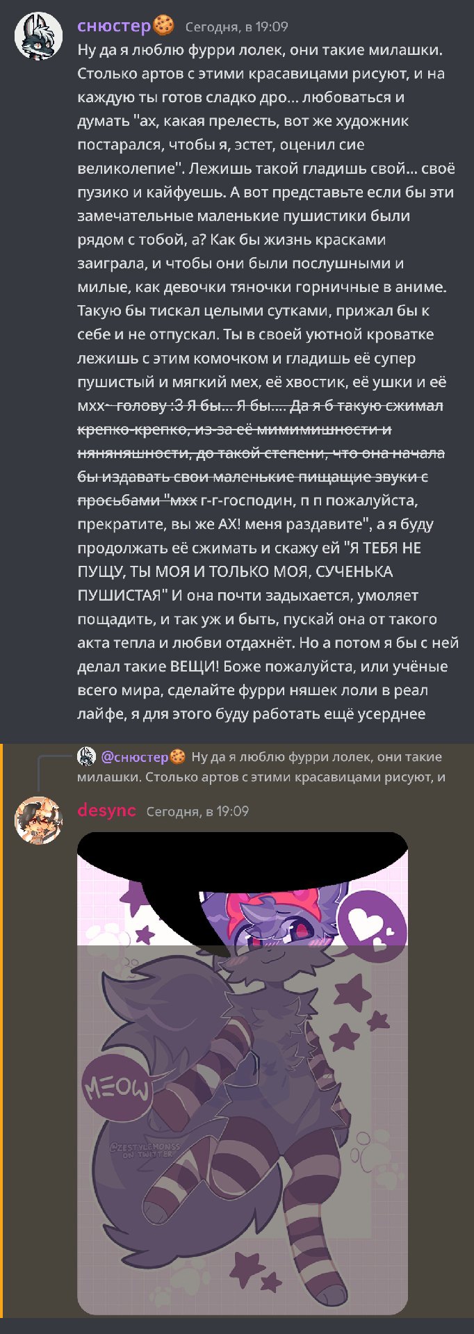 682x1919