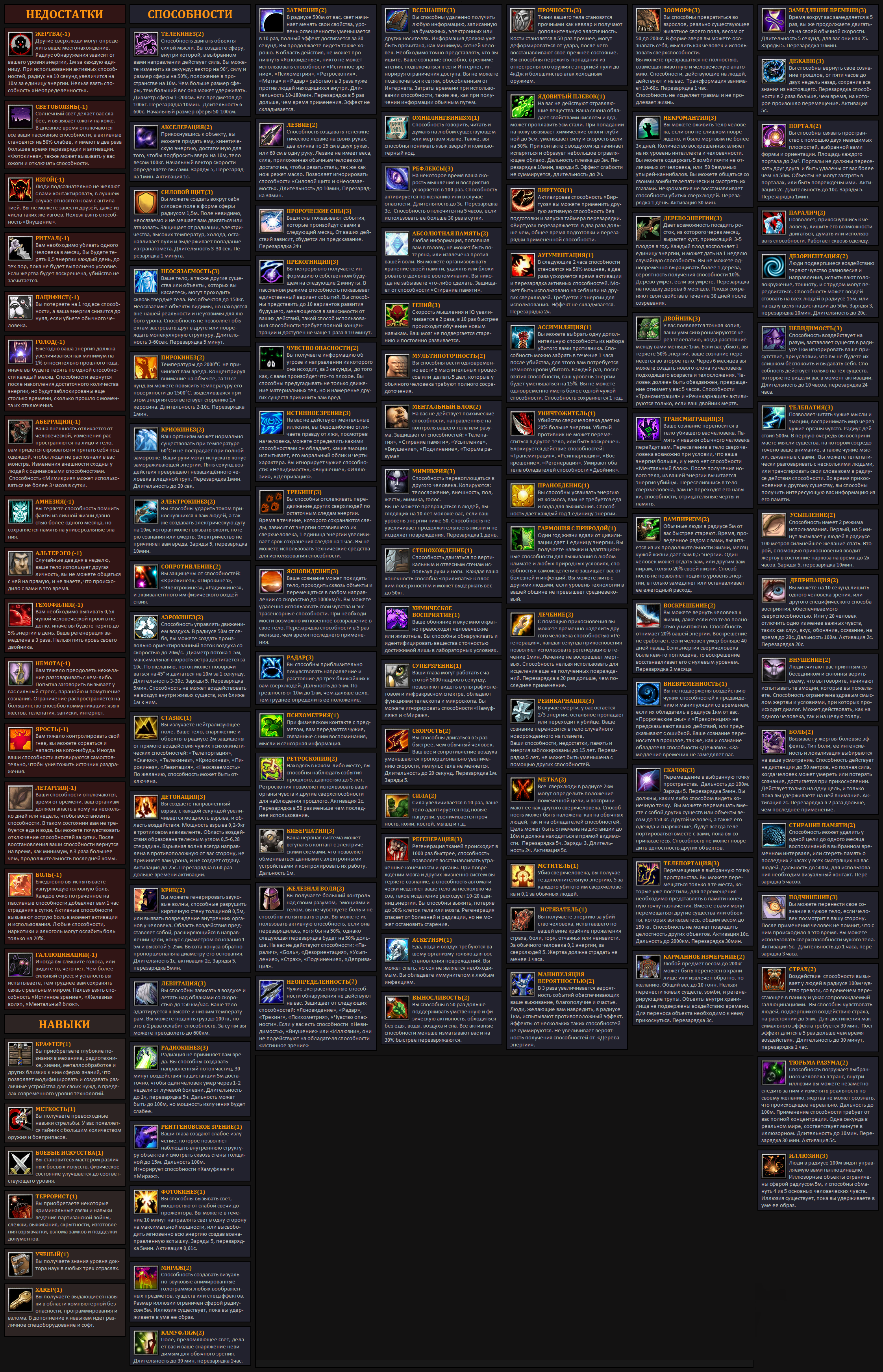 2243x3485