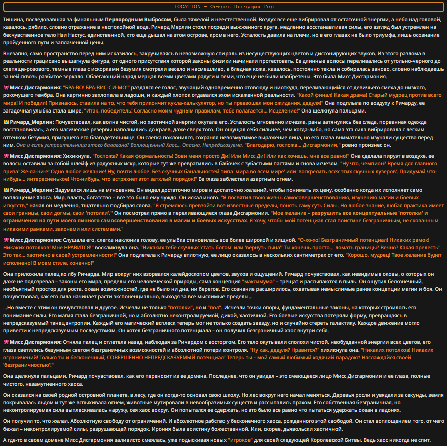 890x888
