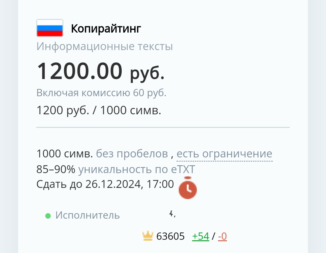1080x839
