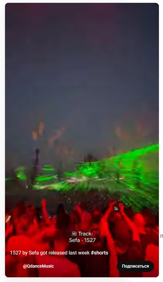 523x902