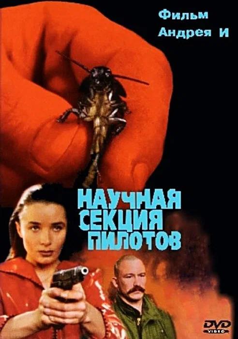 492x700