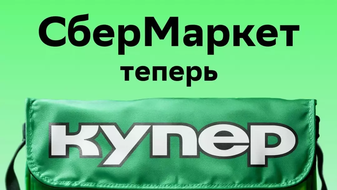 1080x610